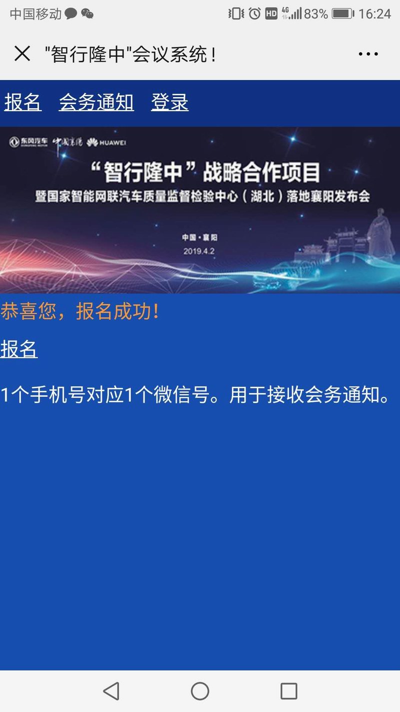 &#21326;&#20307;&#24179;&#21488;&#45;&#21326;&#20307;&#40;&#20013;&#22269;&#41;
