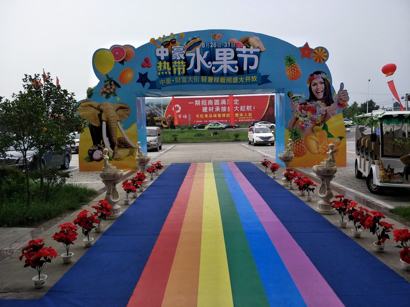 &#21326;&#20307;&#24179;&#21488;&#45;&#21326;&#20307;&#40;&#20013;&#22269;&#41;